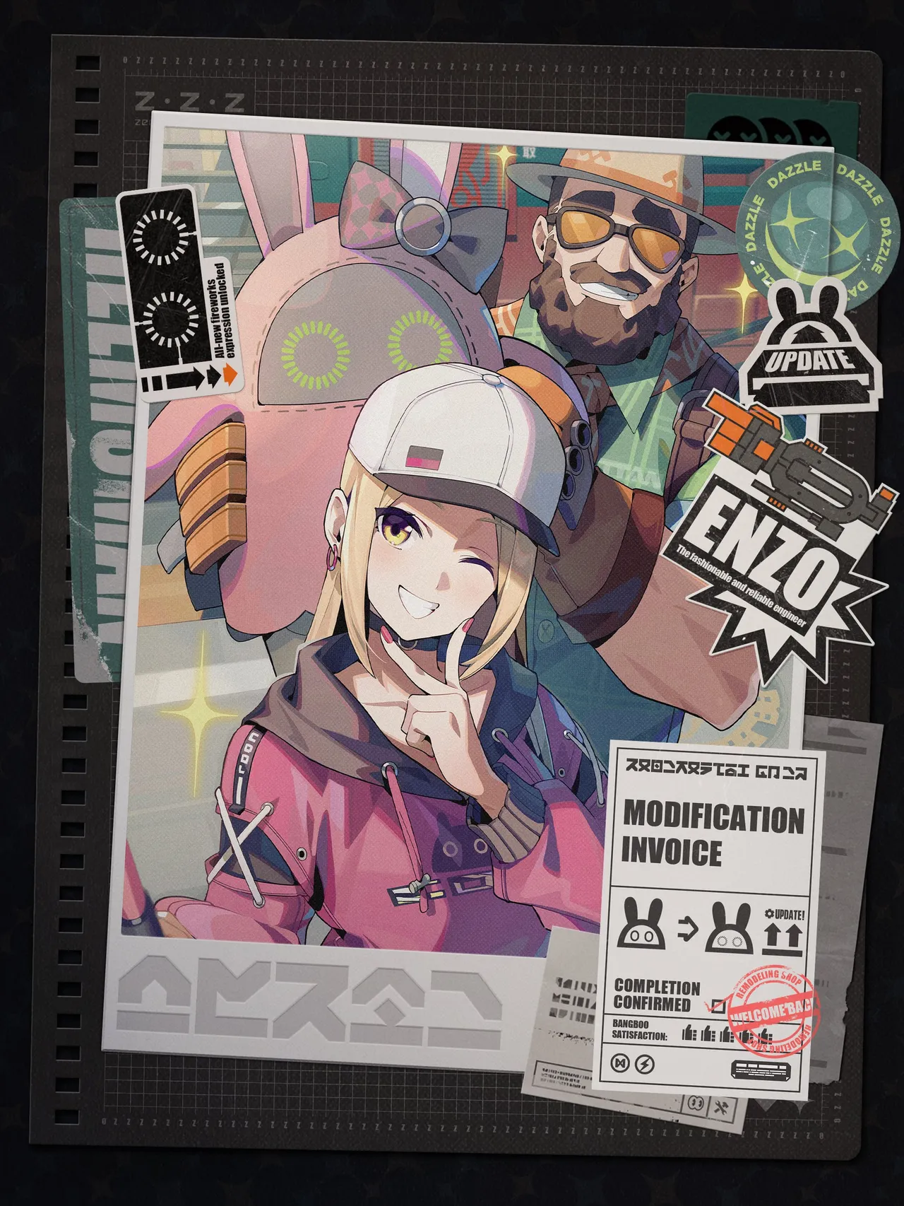 Manga Page 1355