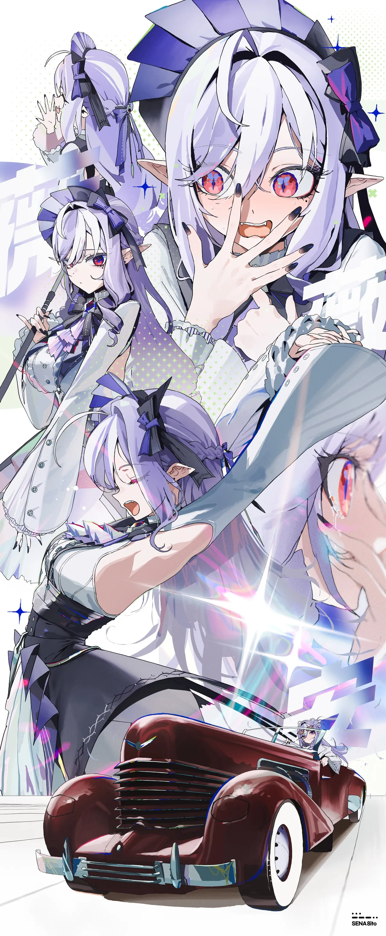 Manga Page 1517