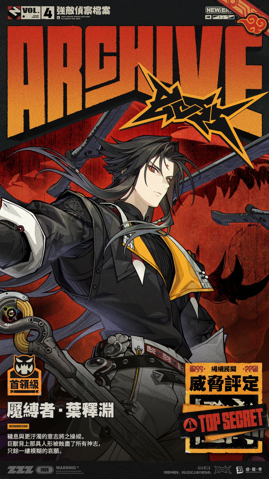 Manga Page 1567
