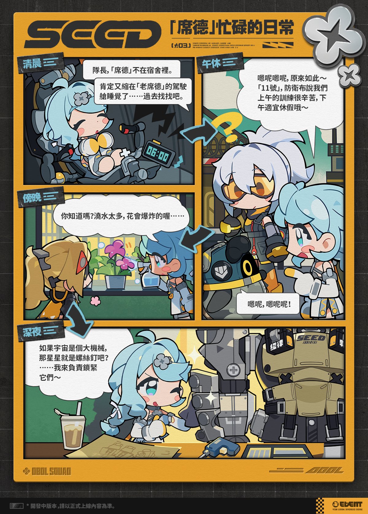 Manga Page 1594