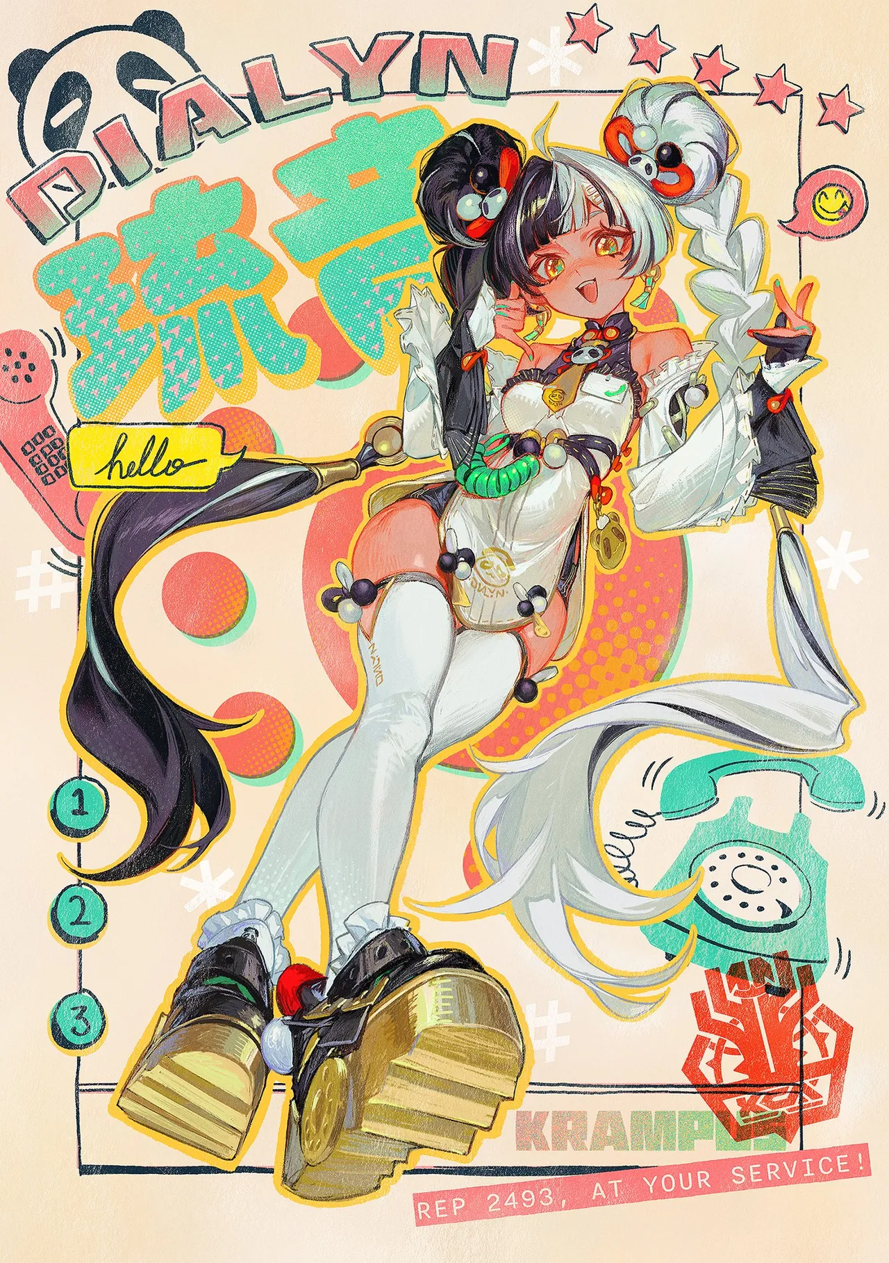 Manga Page 1601