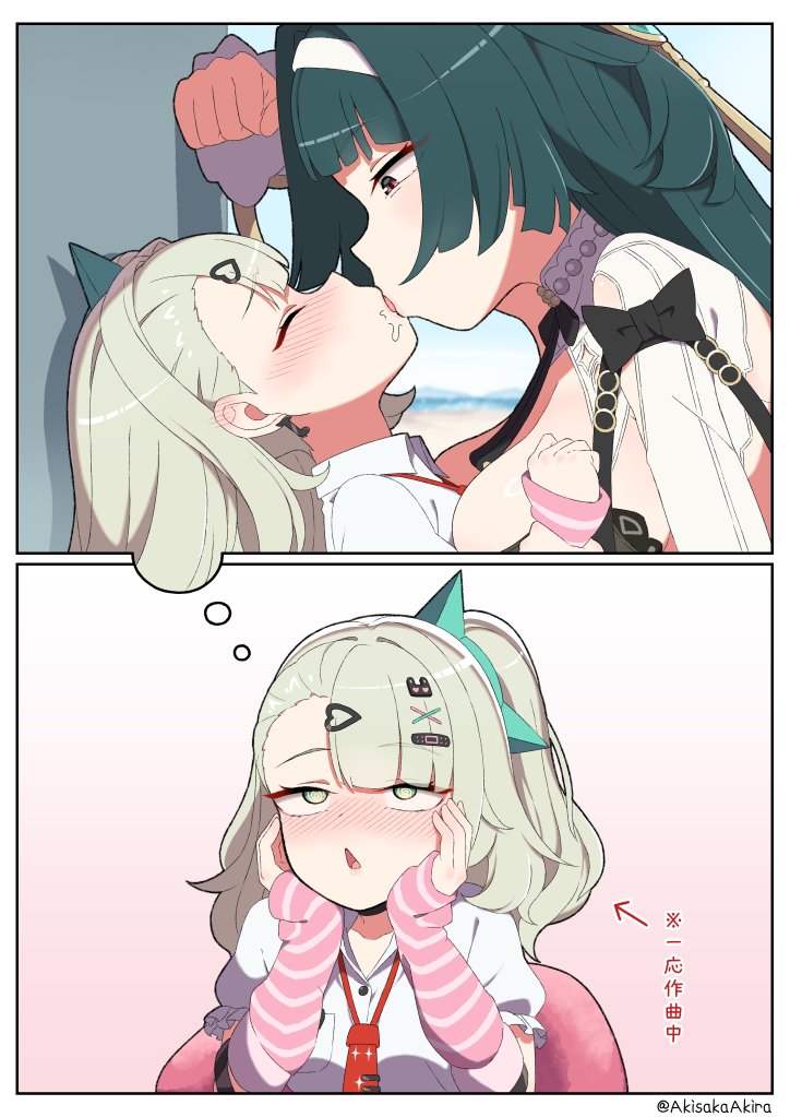 Manga Page 1691