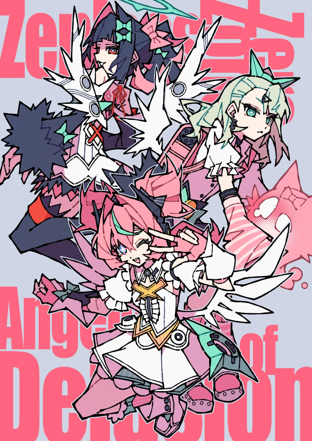 Manga Page 1721