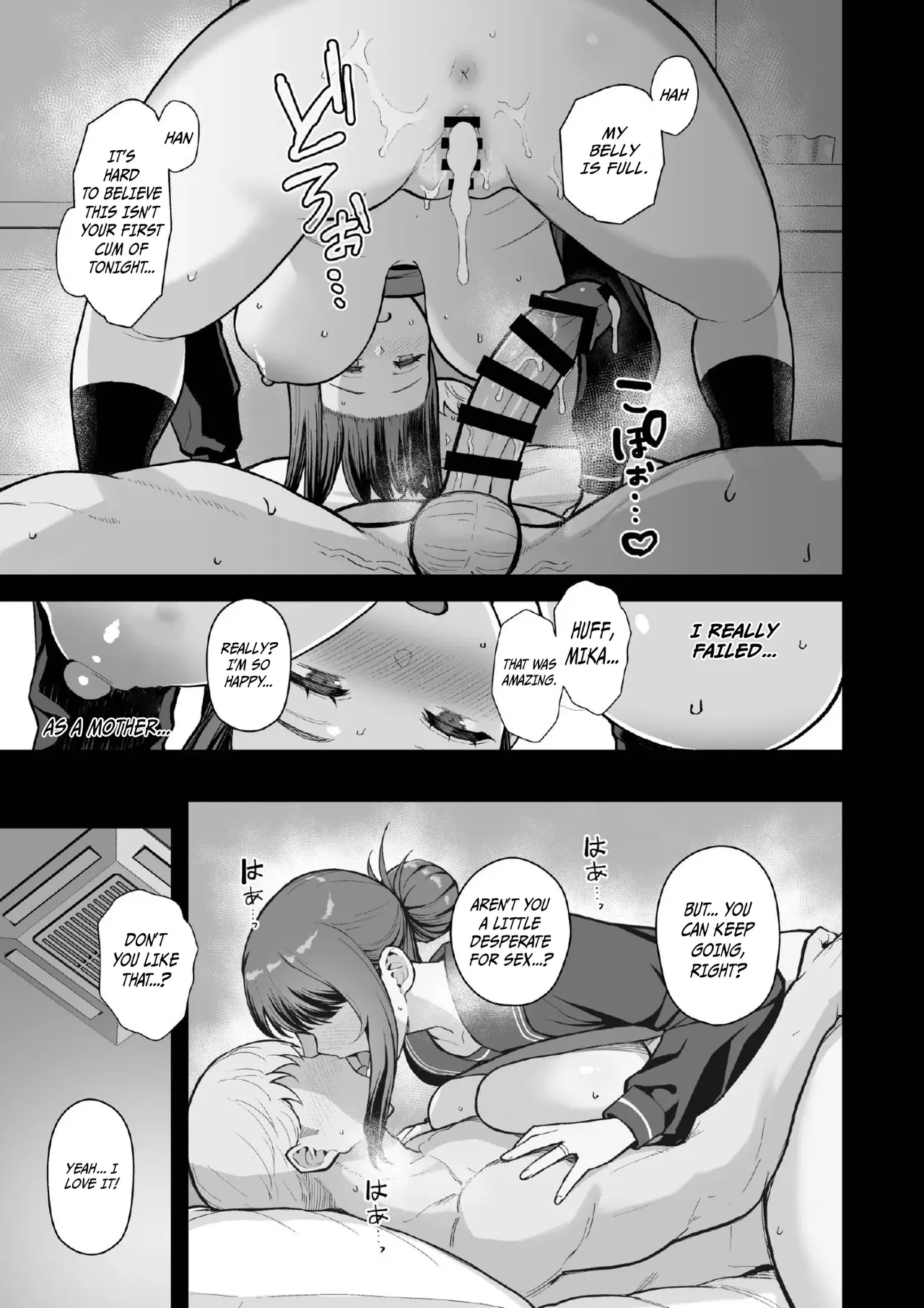 Manga Page 38