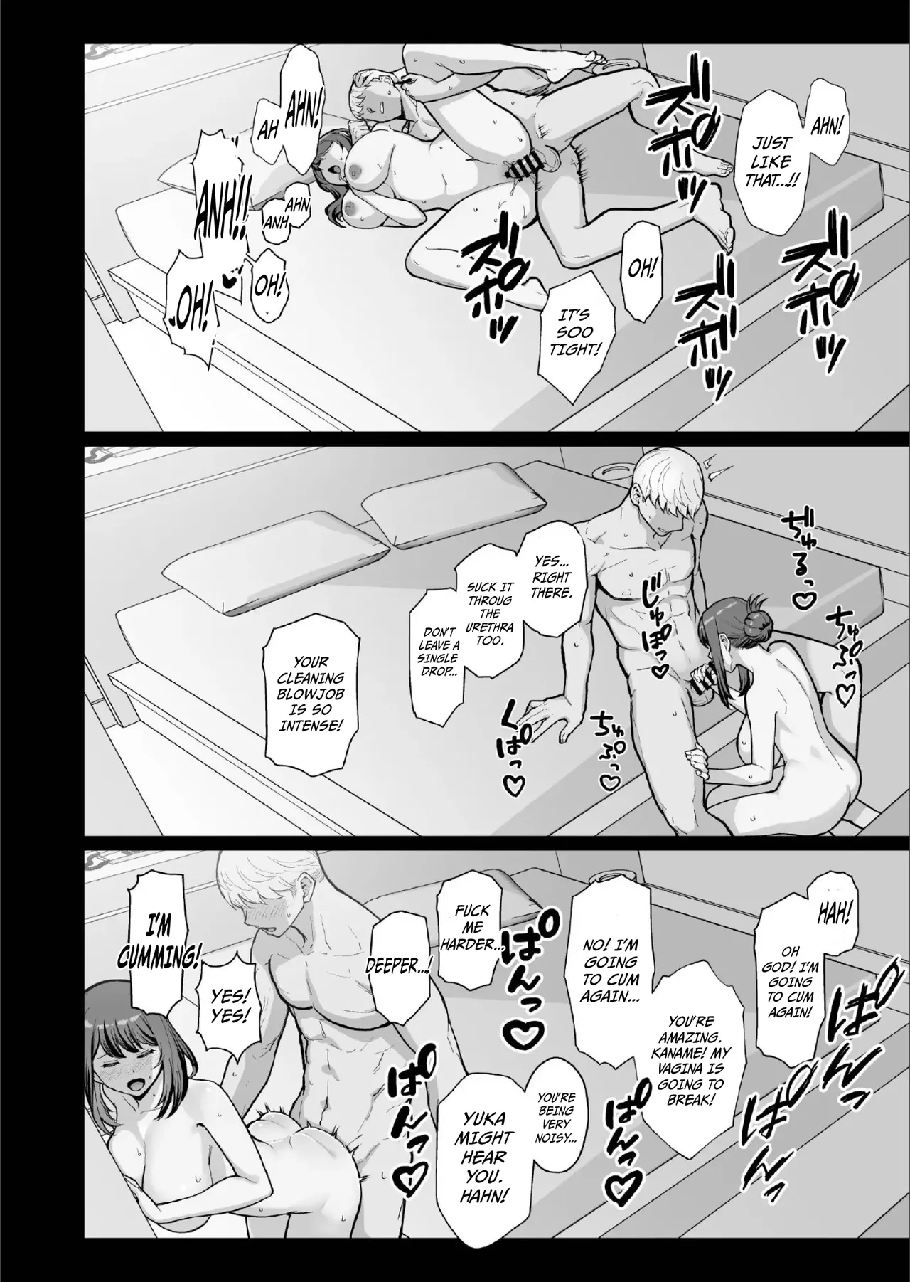 Manga Page 39