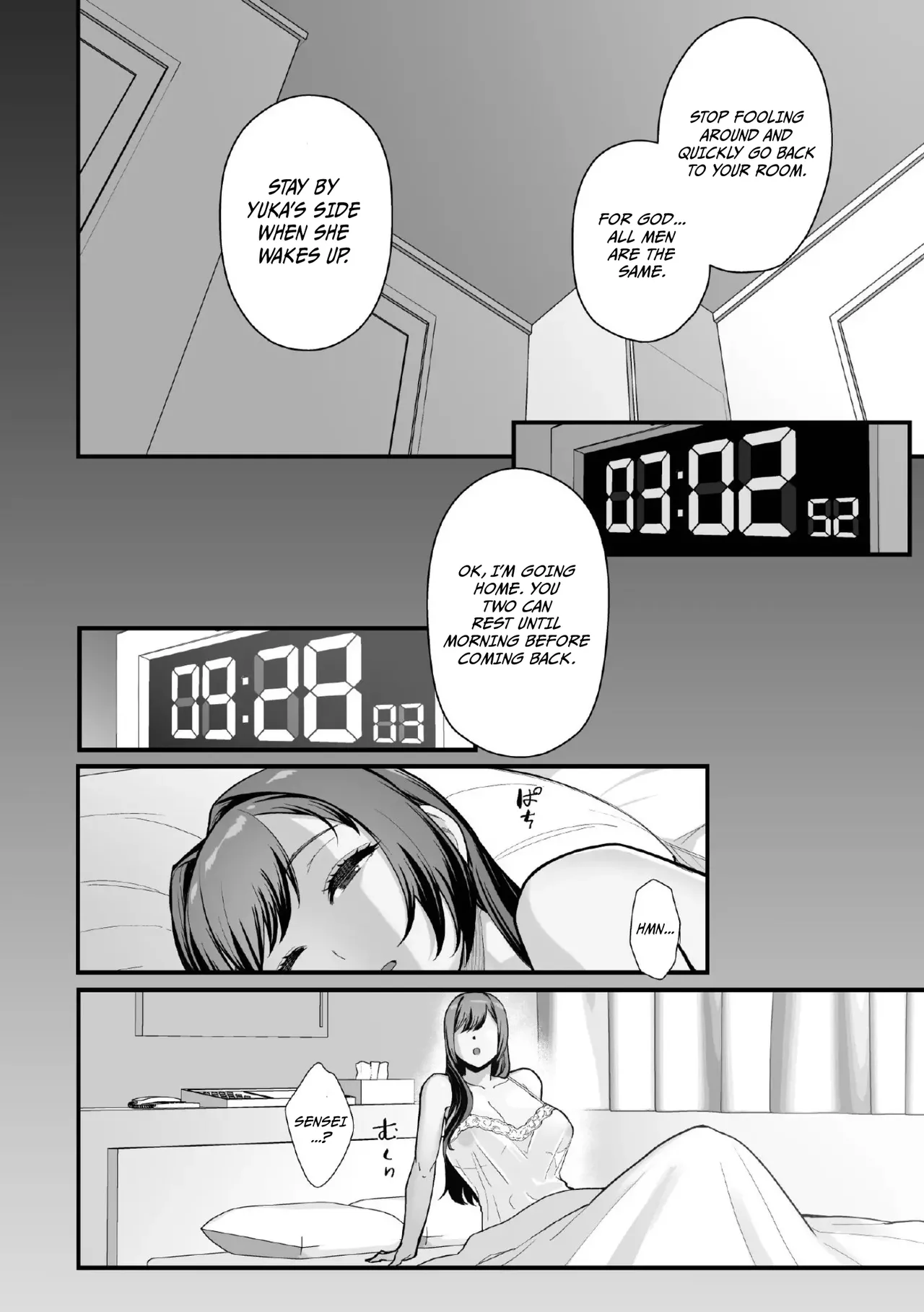 Manga Page 45