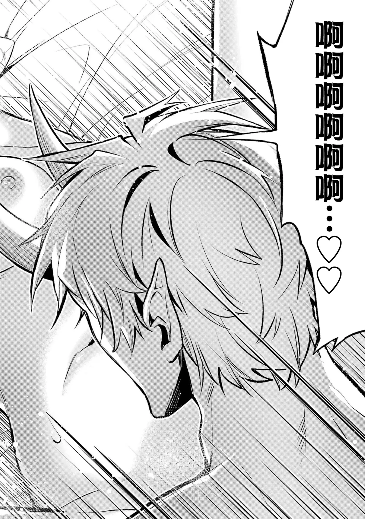 Manga Page 40