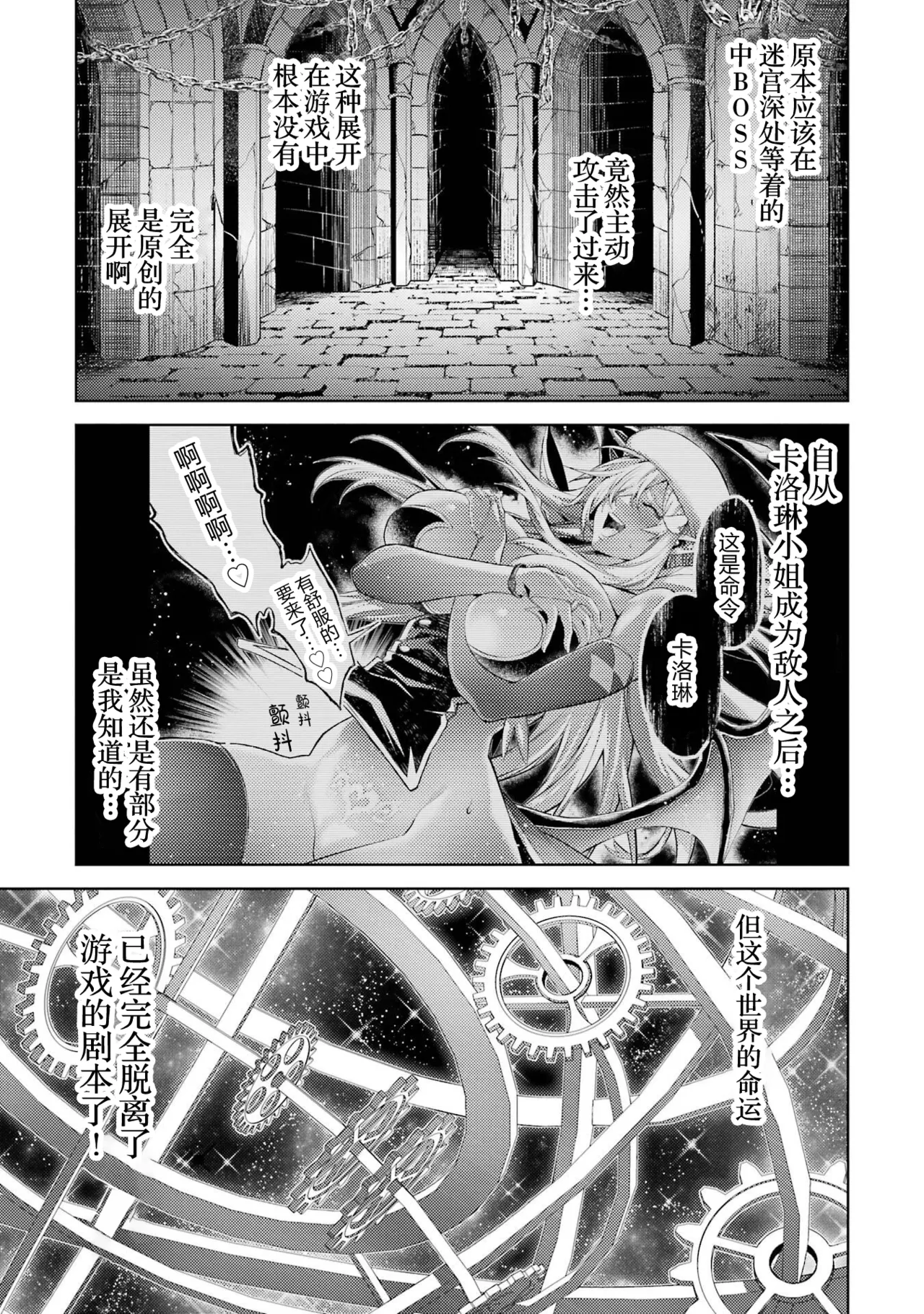 Manga Page 55