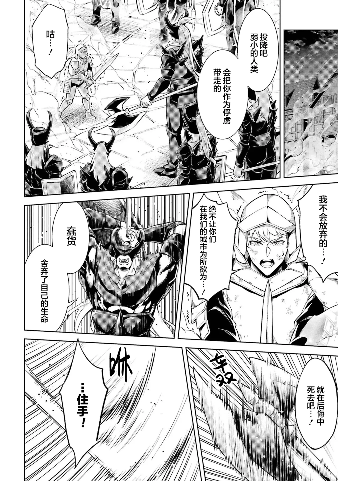 Manga Page 56