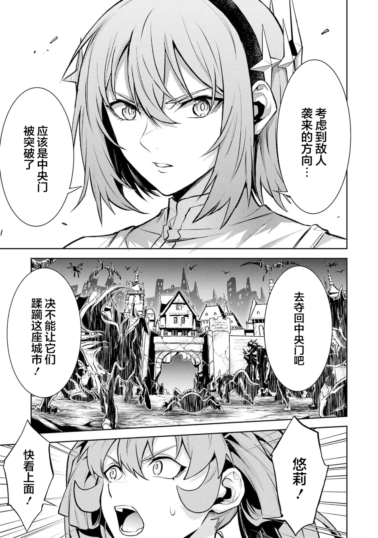 Manga Page 59
