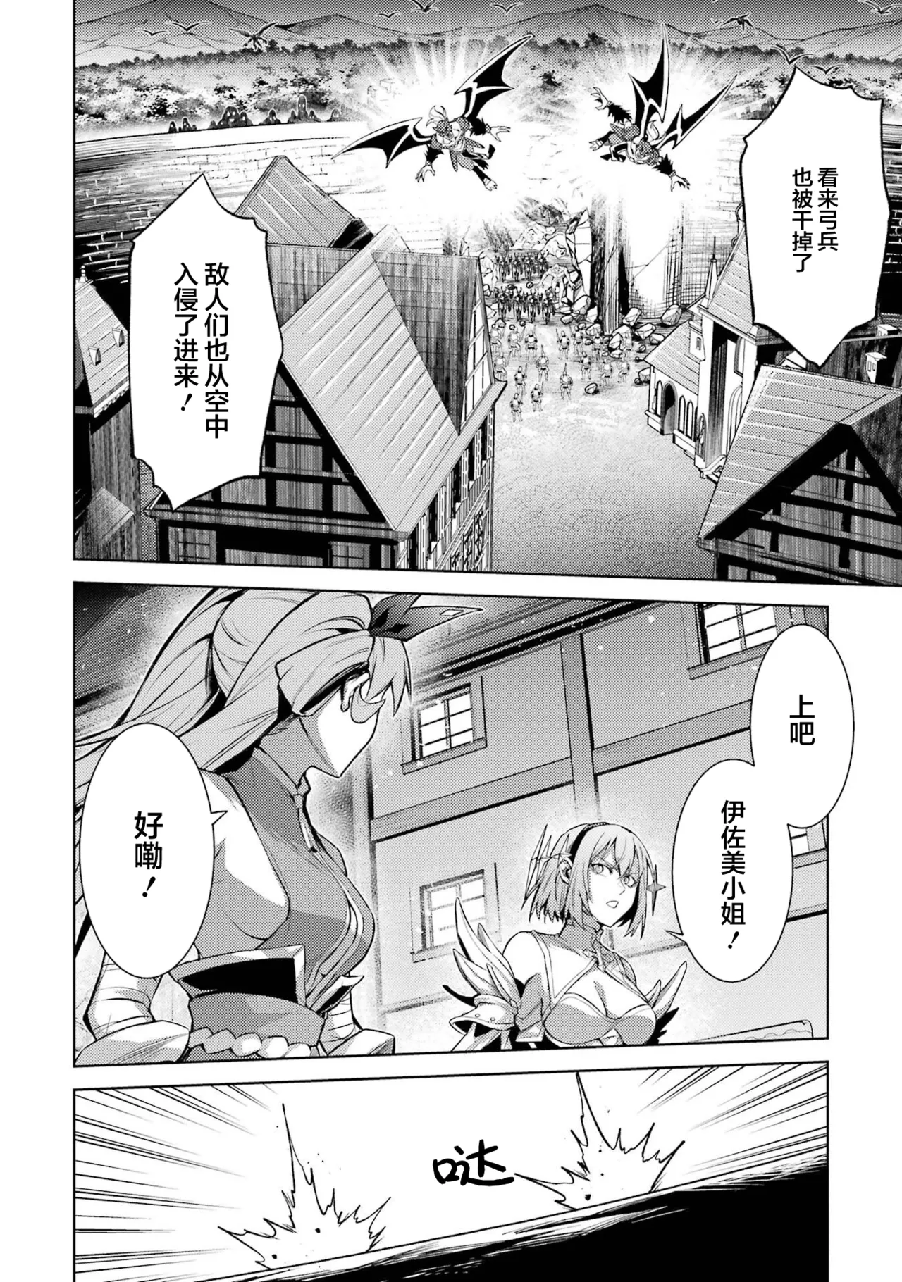 Manga Page 60