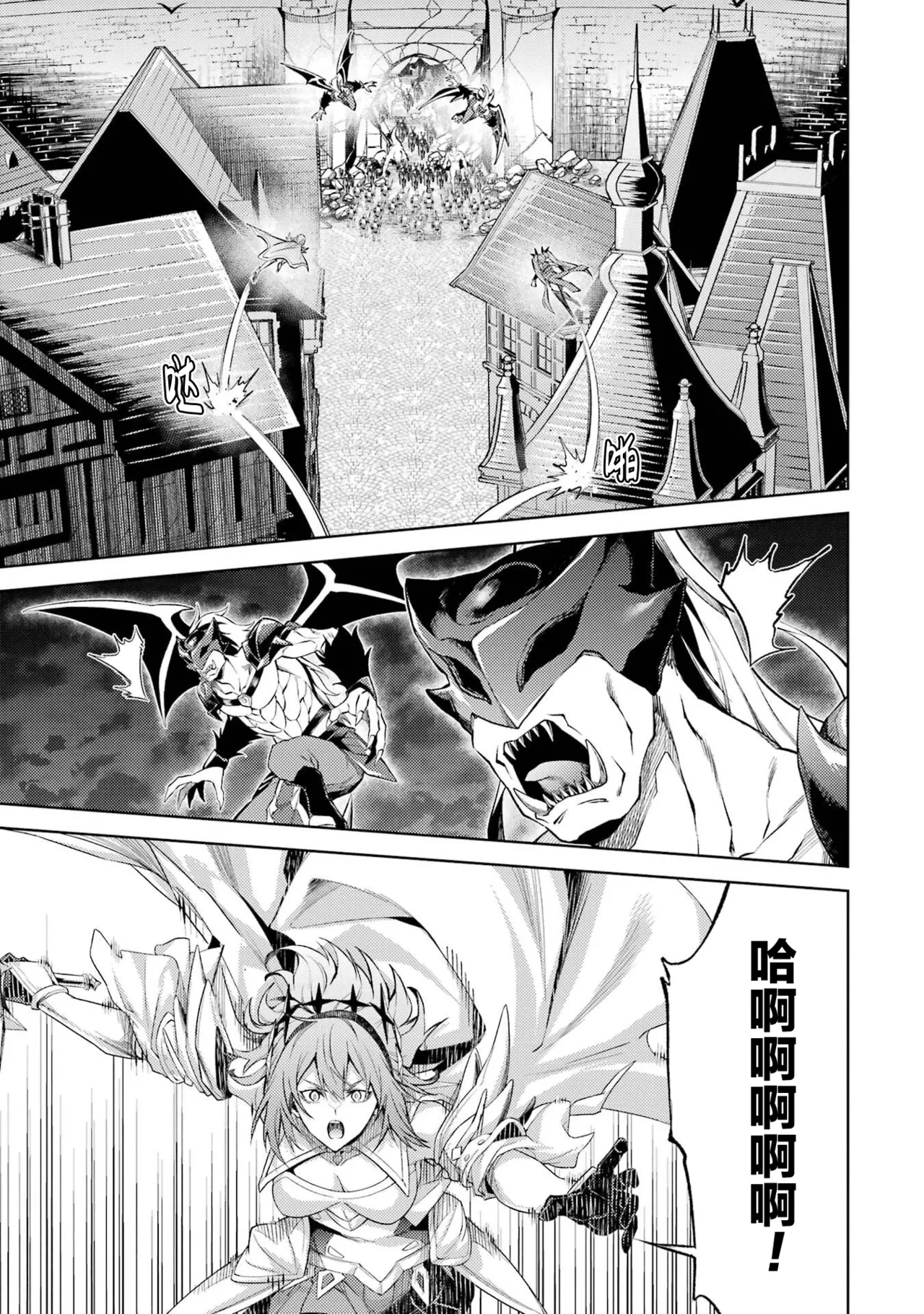 Manga Page 61