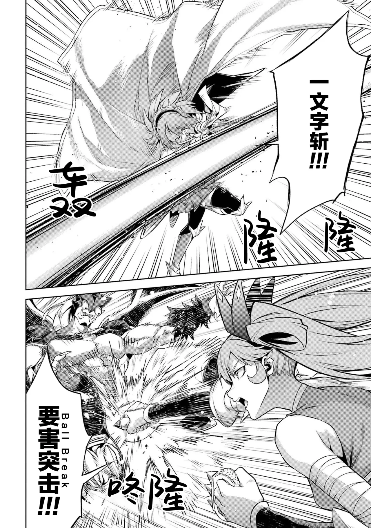 Manga Page 62