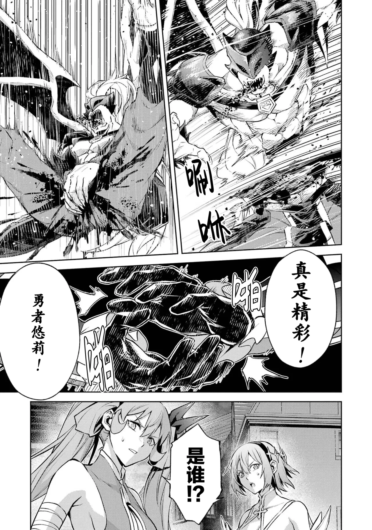 Manga Page 63