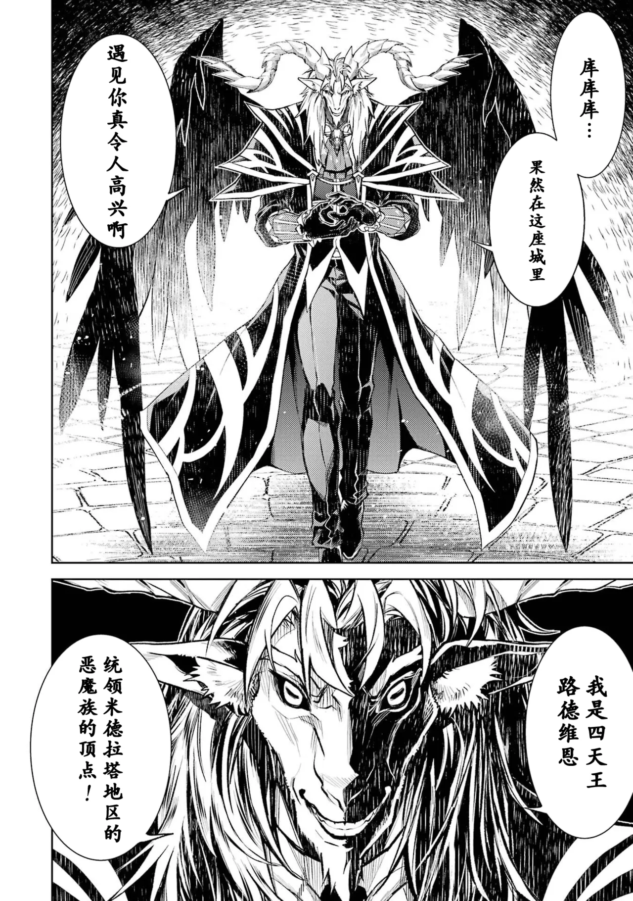 Manga Page 64