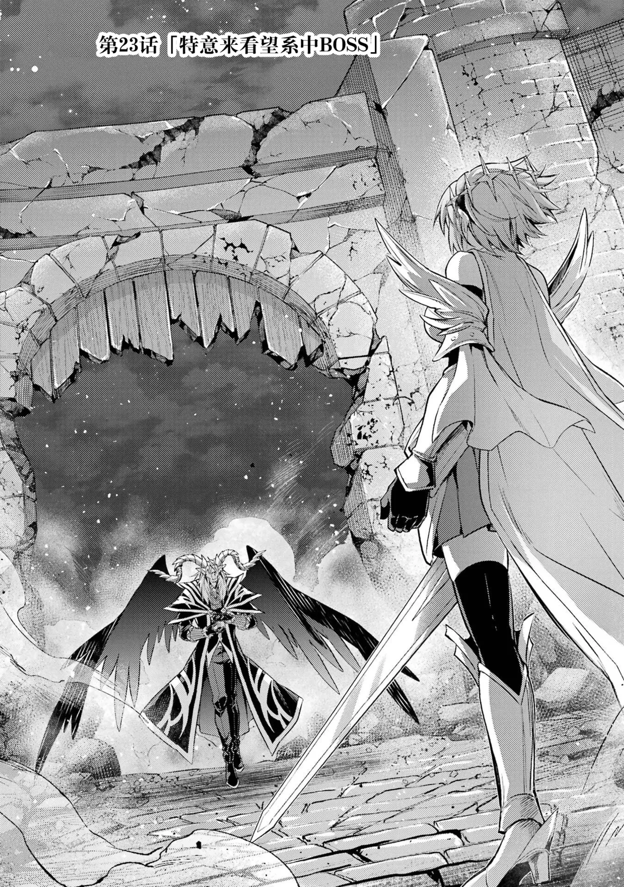 Manga Page 69