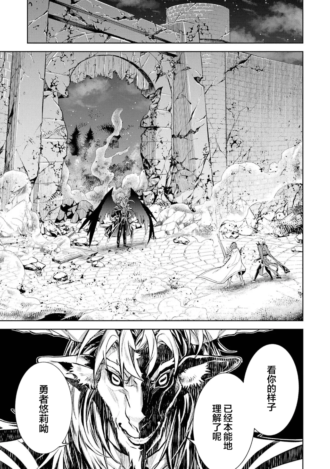 Manga Page 89