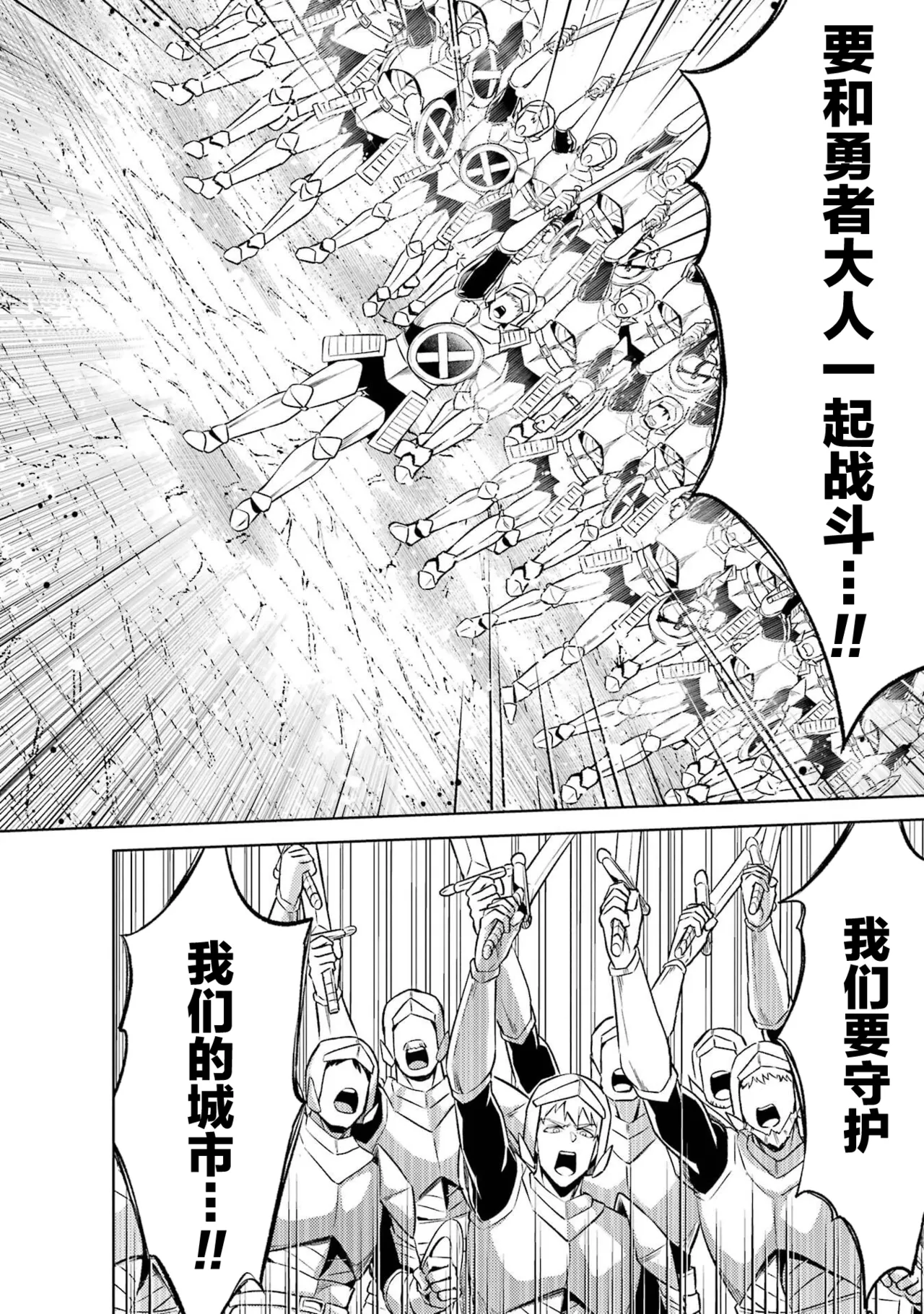 Manga Page 92