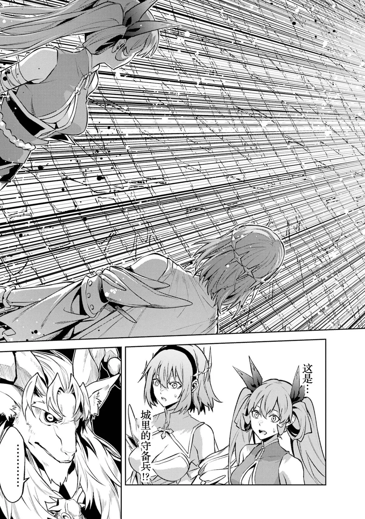 Manga Page 93