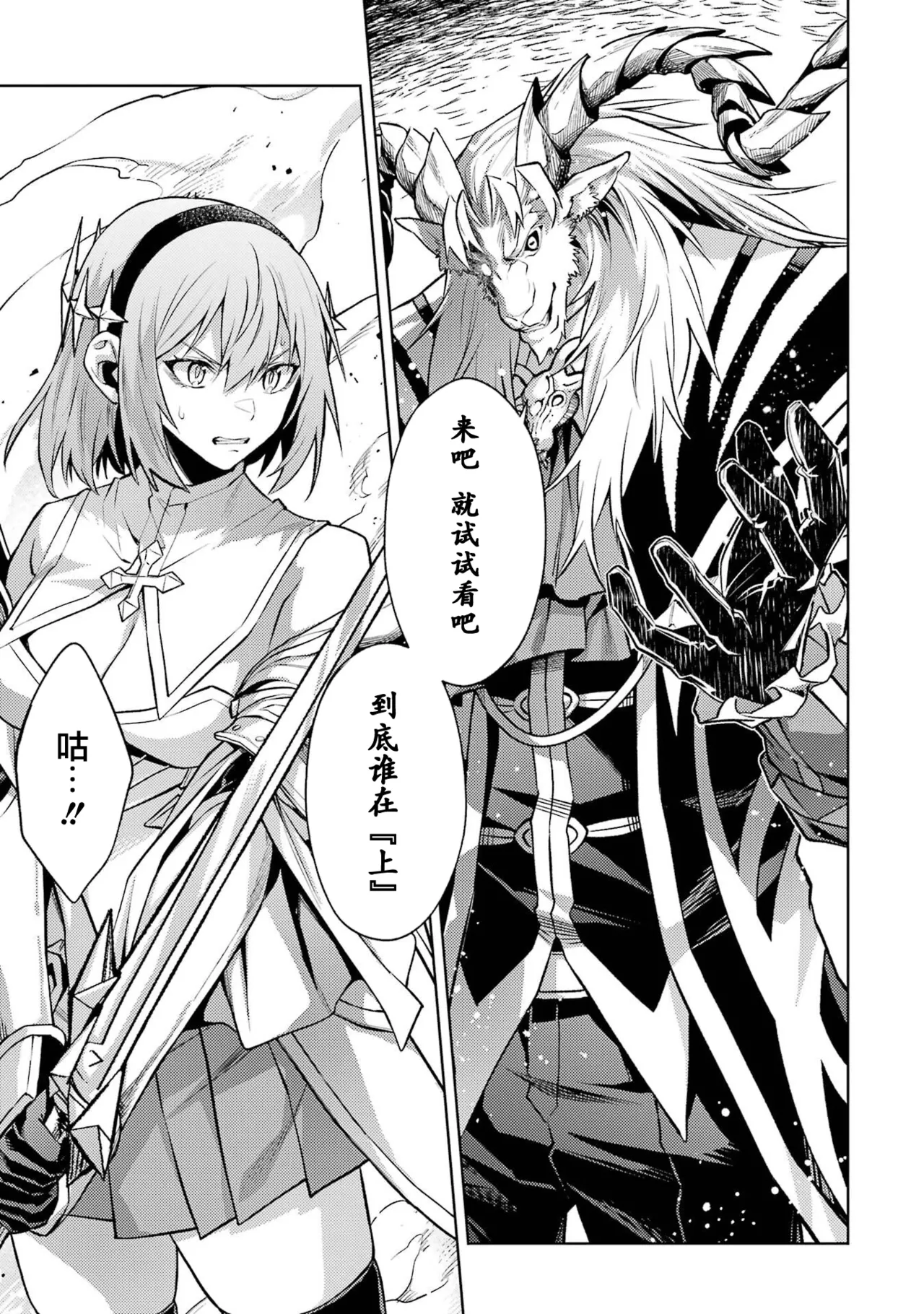 Manga Page 97
