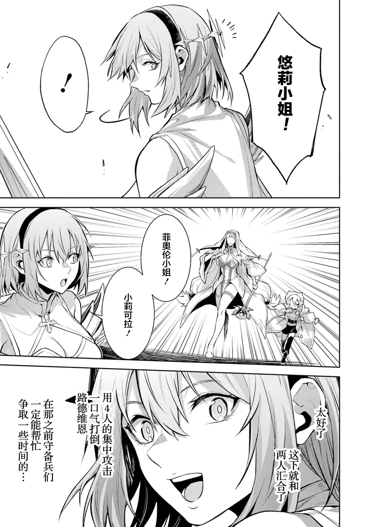 Manga Page 99