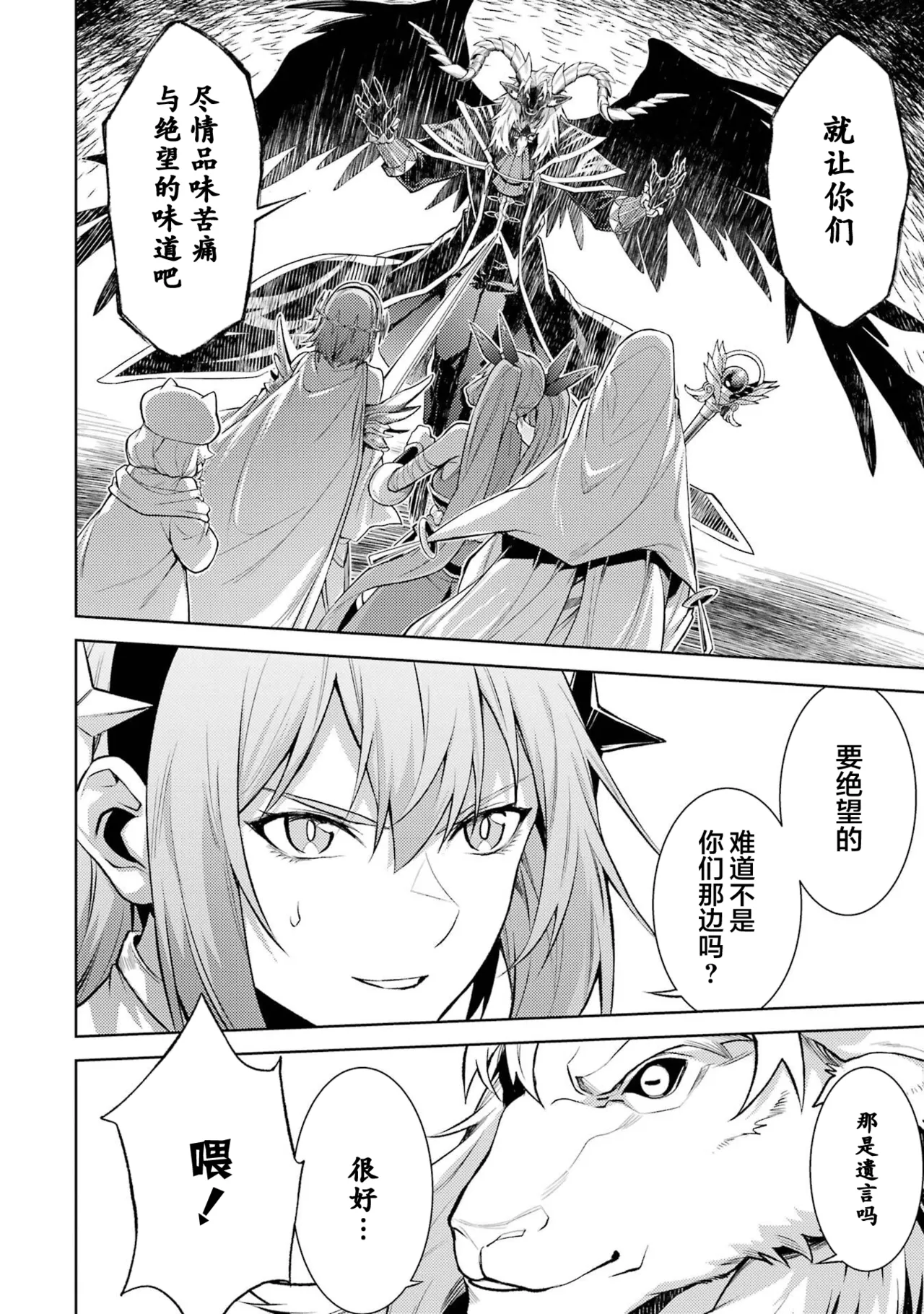 Manga Page 102