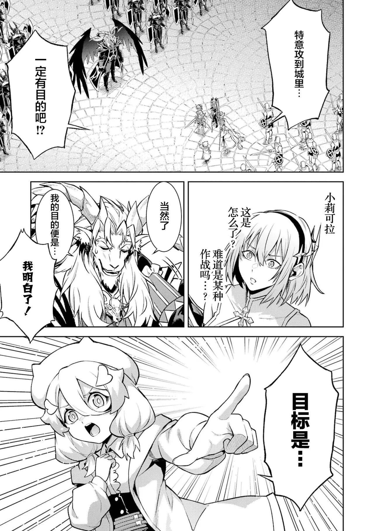 Manga Page 105