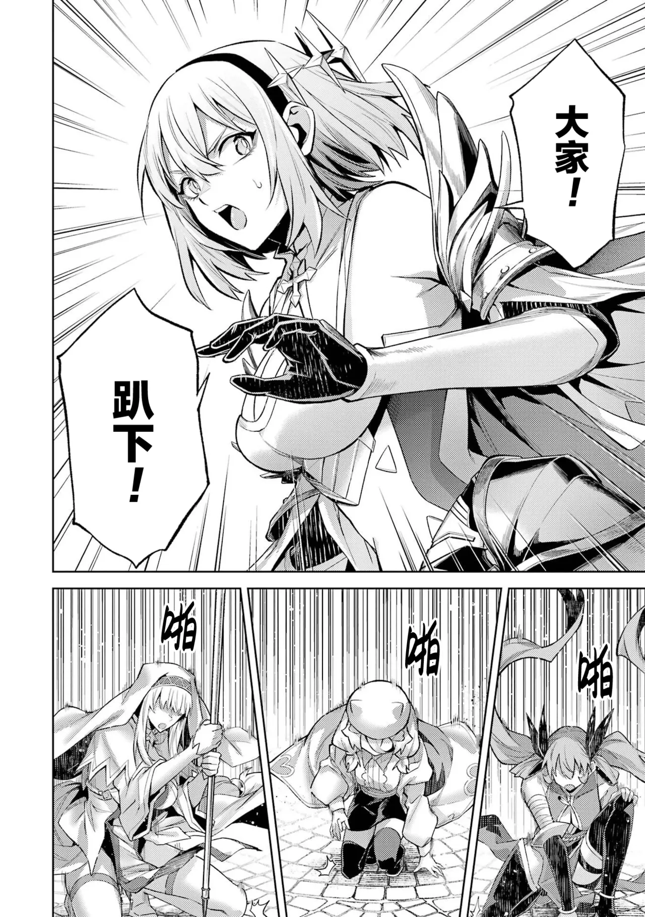 Manga Page 118