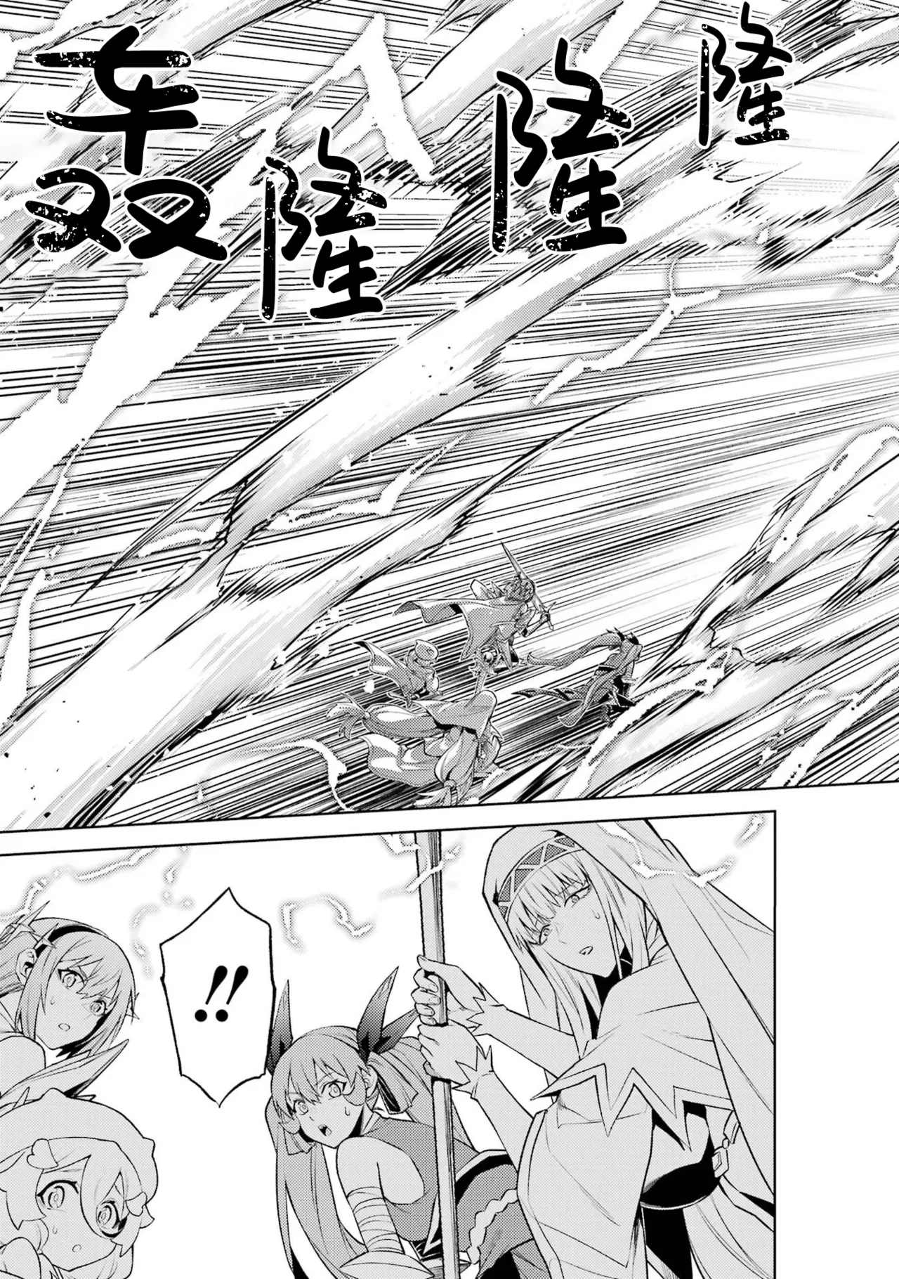 Manga Page 121