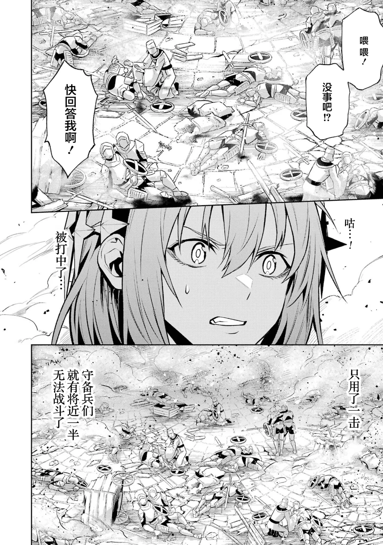 Manga Page 122