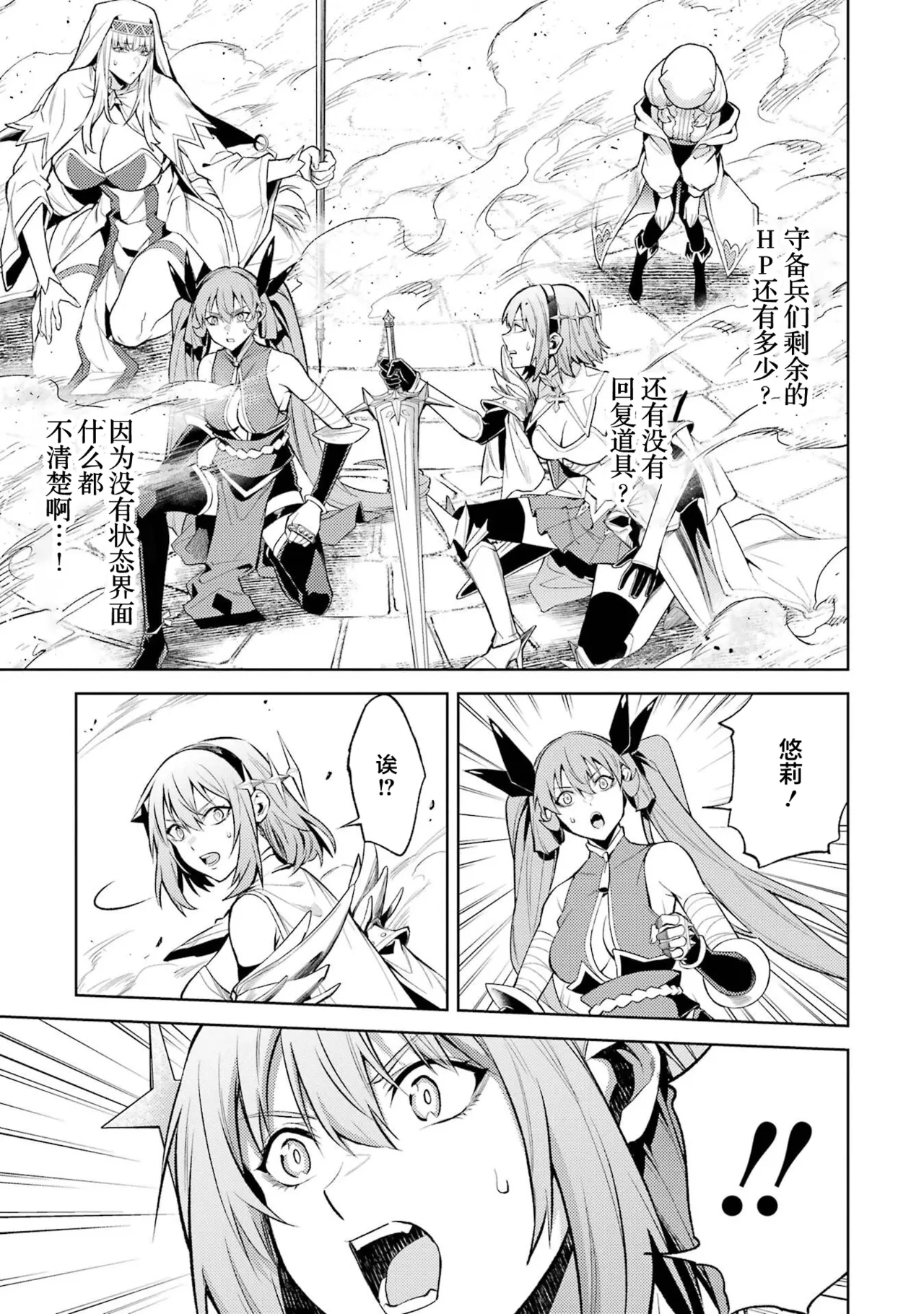 Manga Page 123