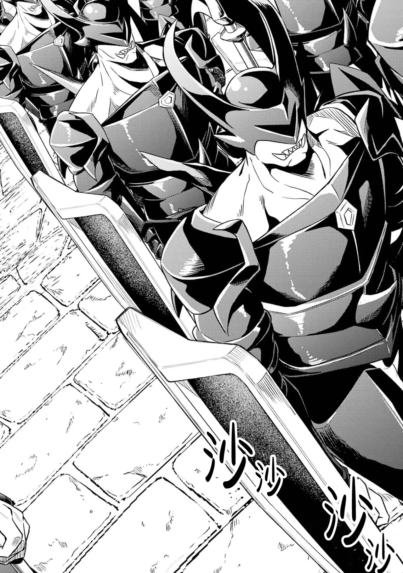 Manga Page 124