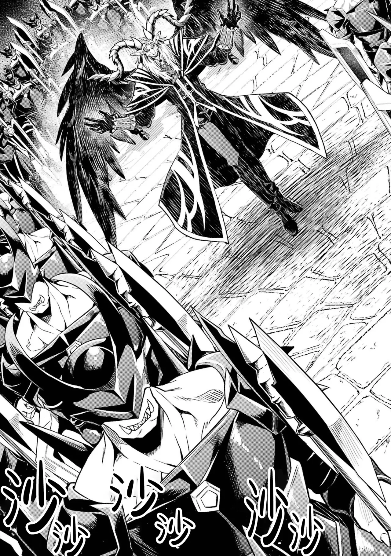 Manga Page 125