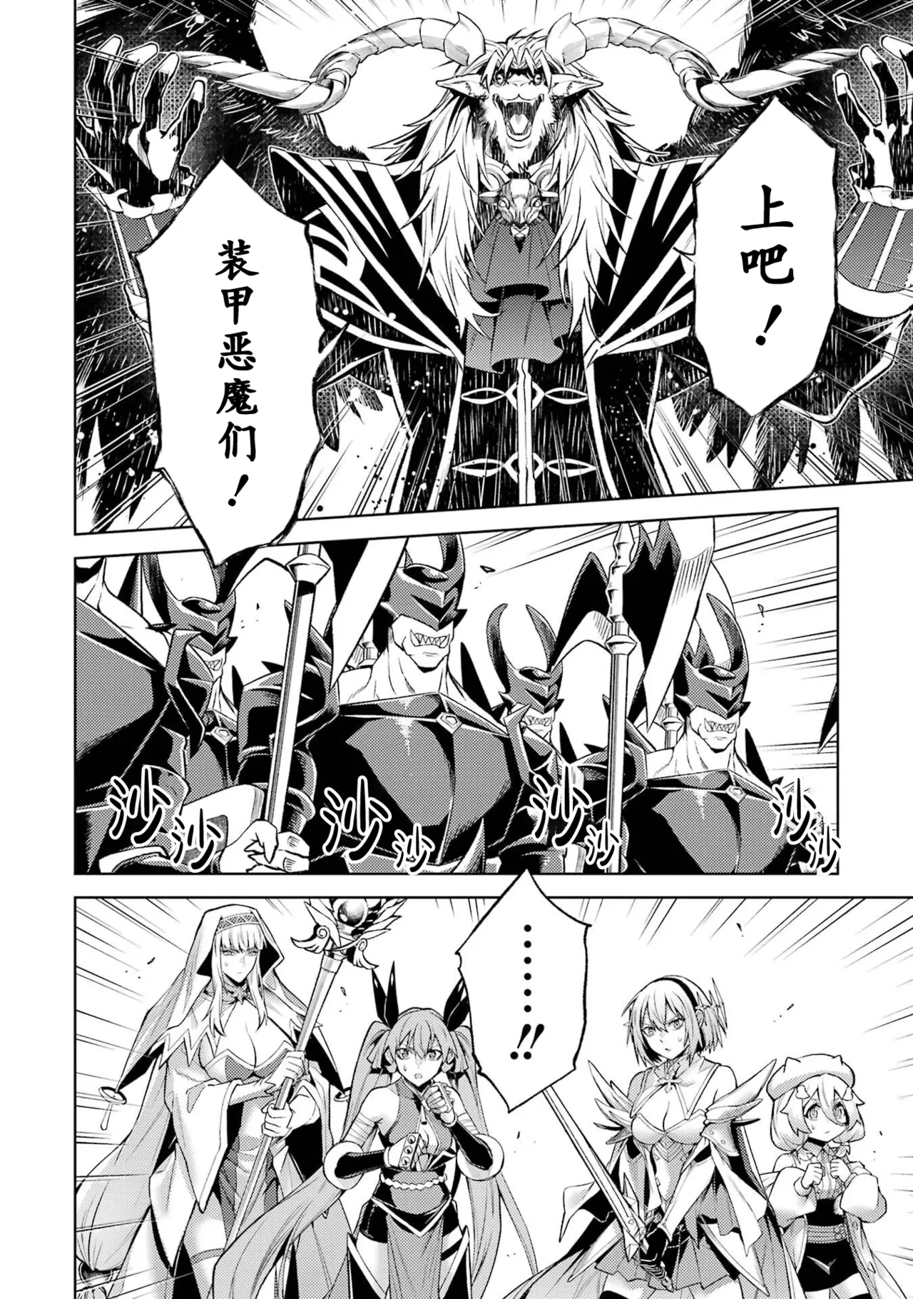 Manga Page 126