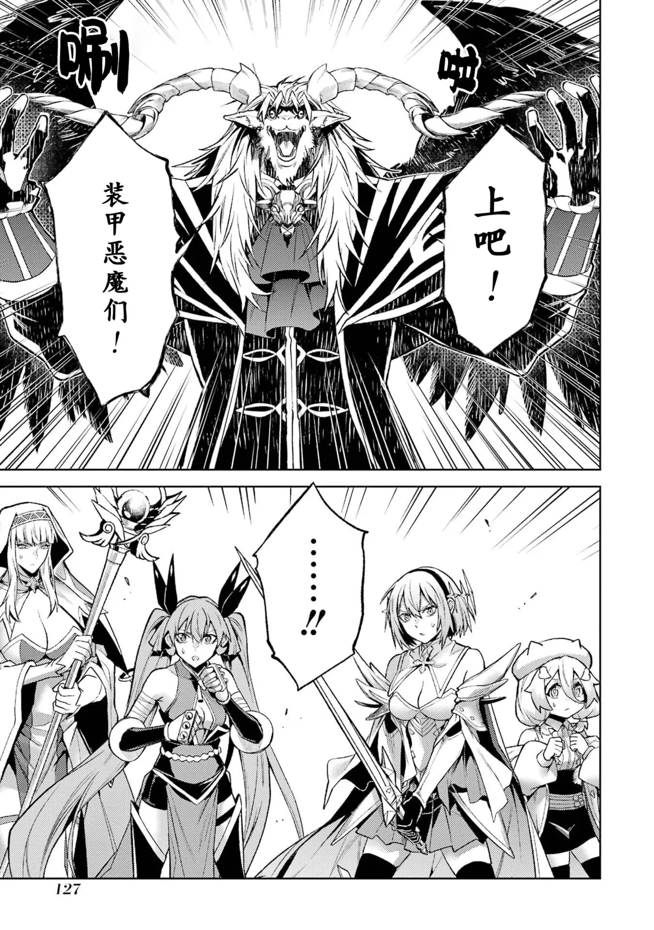 Manga Page 129