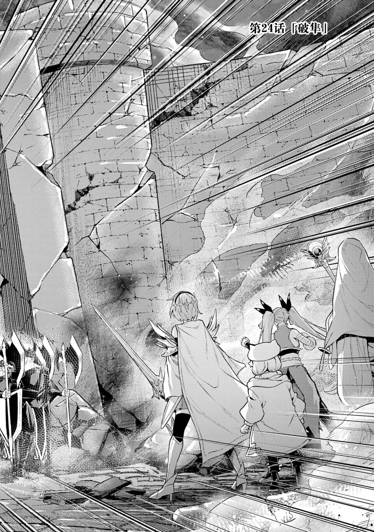 Manga Page 130