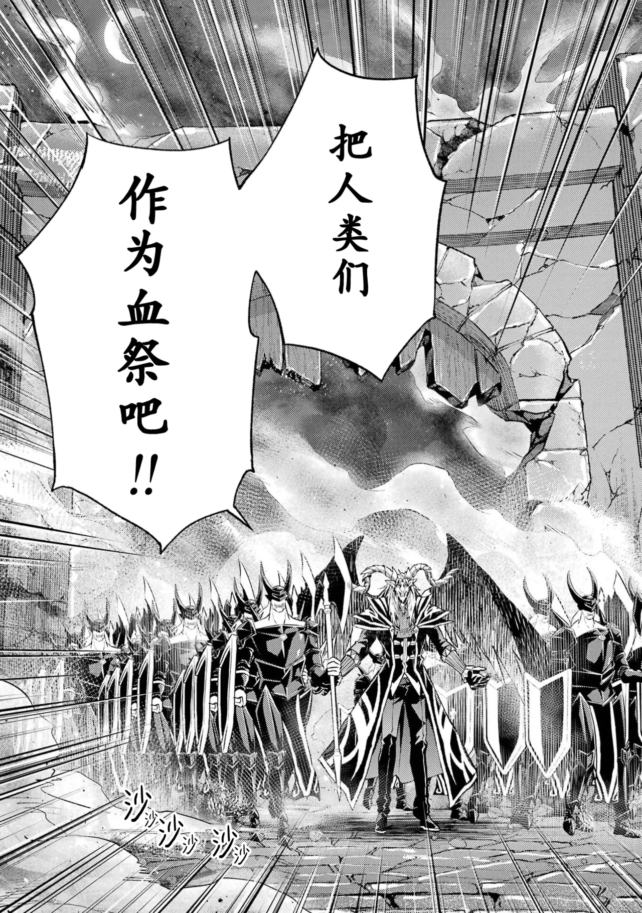 Manga Page 131