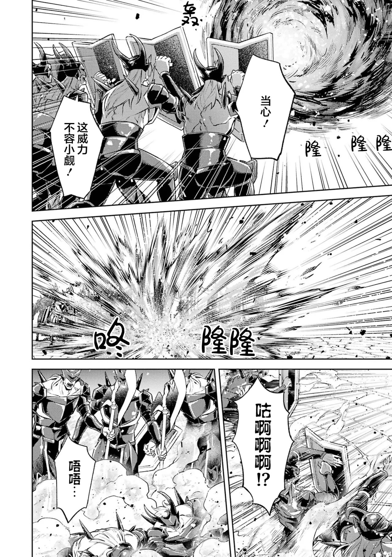 Manga Page 134