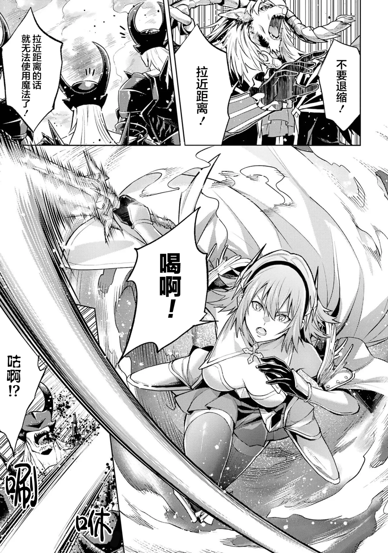 Manga Page 135
