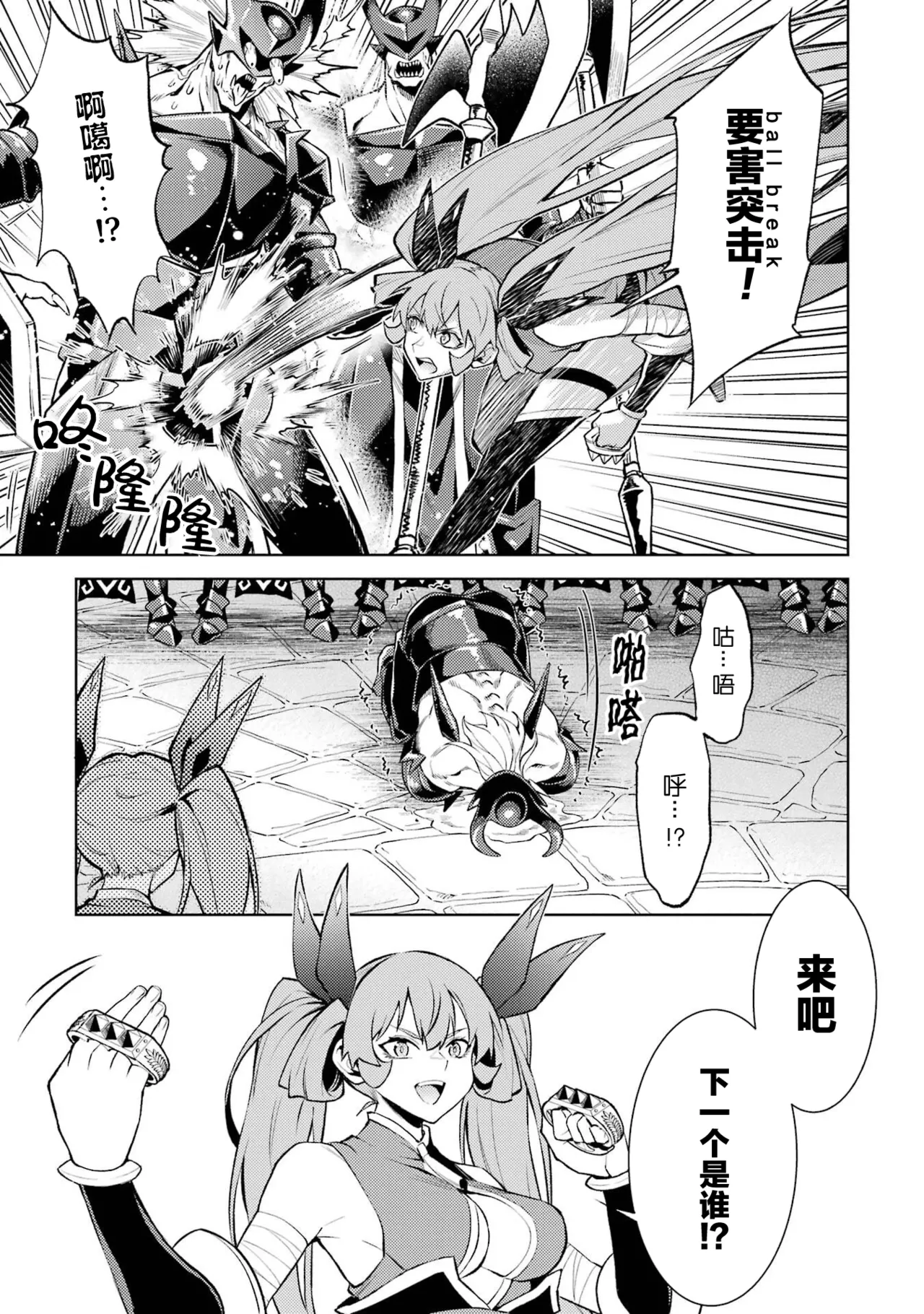 Manga Page 137