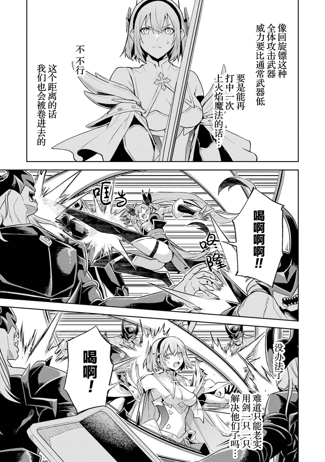 Manga Page 141