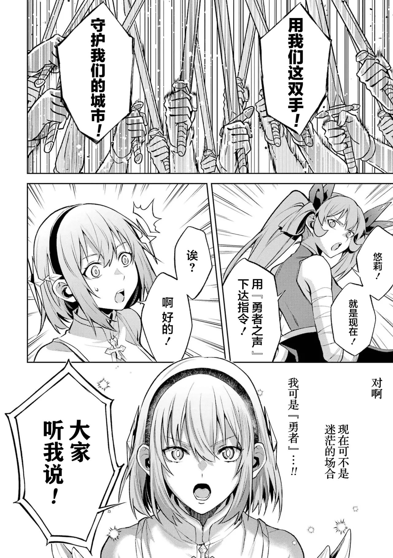 Manga Page 156