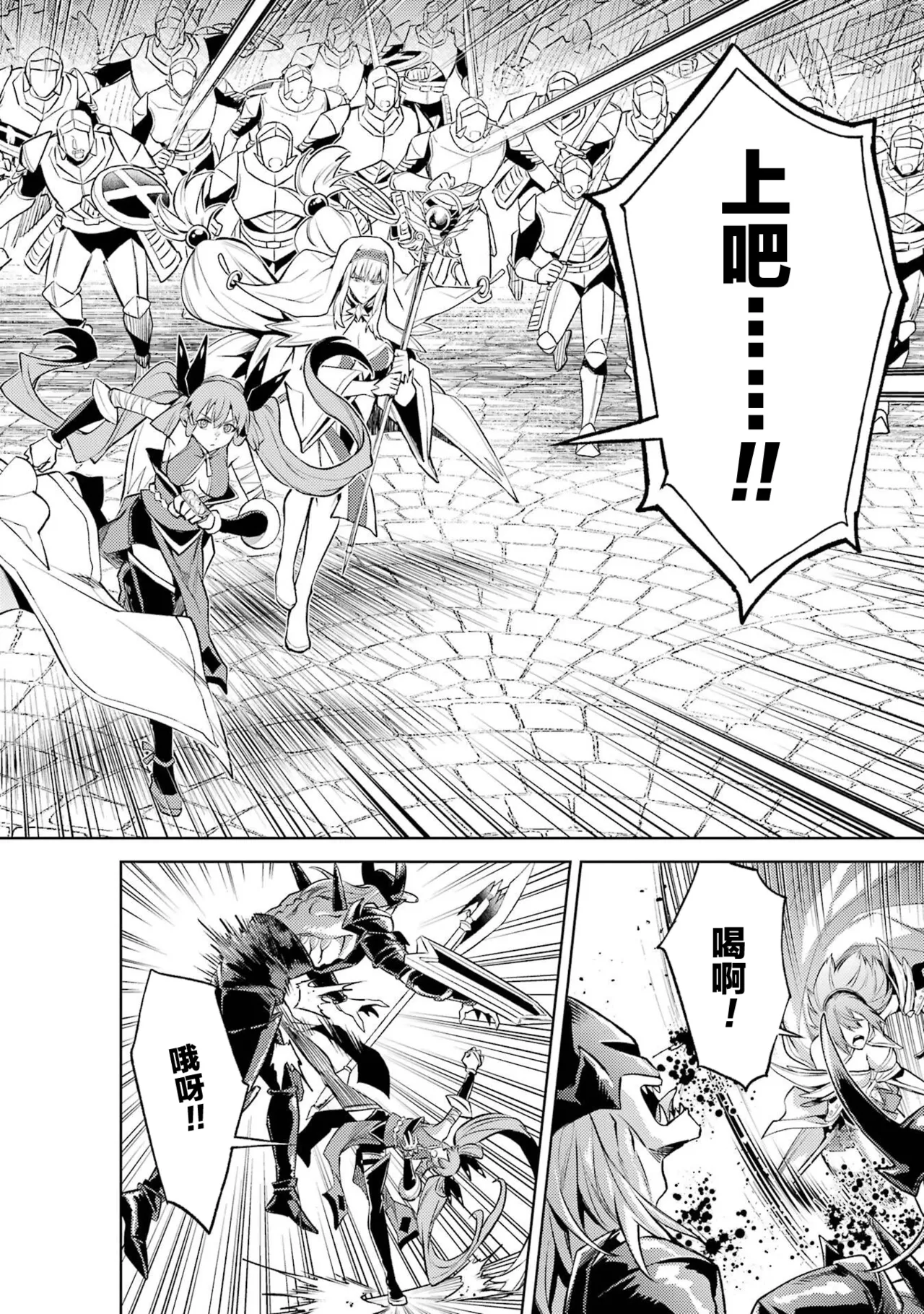 Manga Page 158