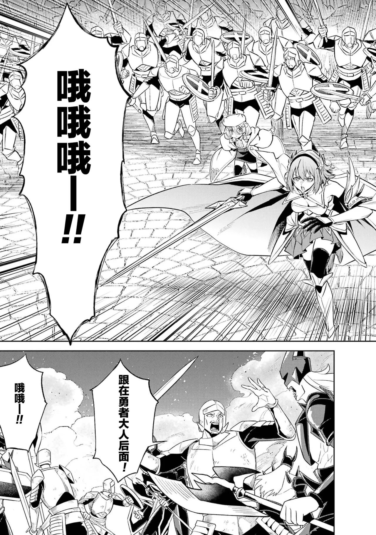 Manga Page 159
