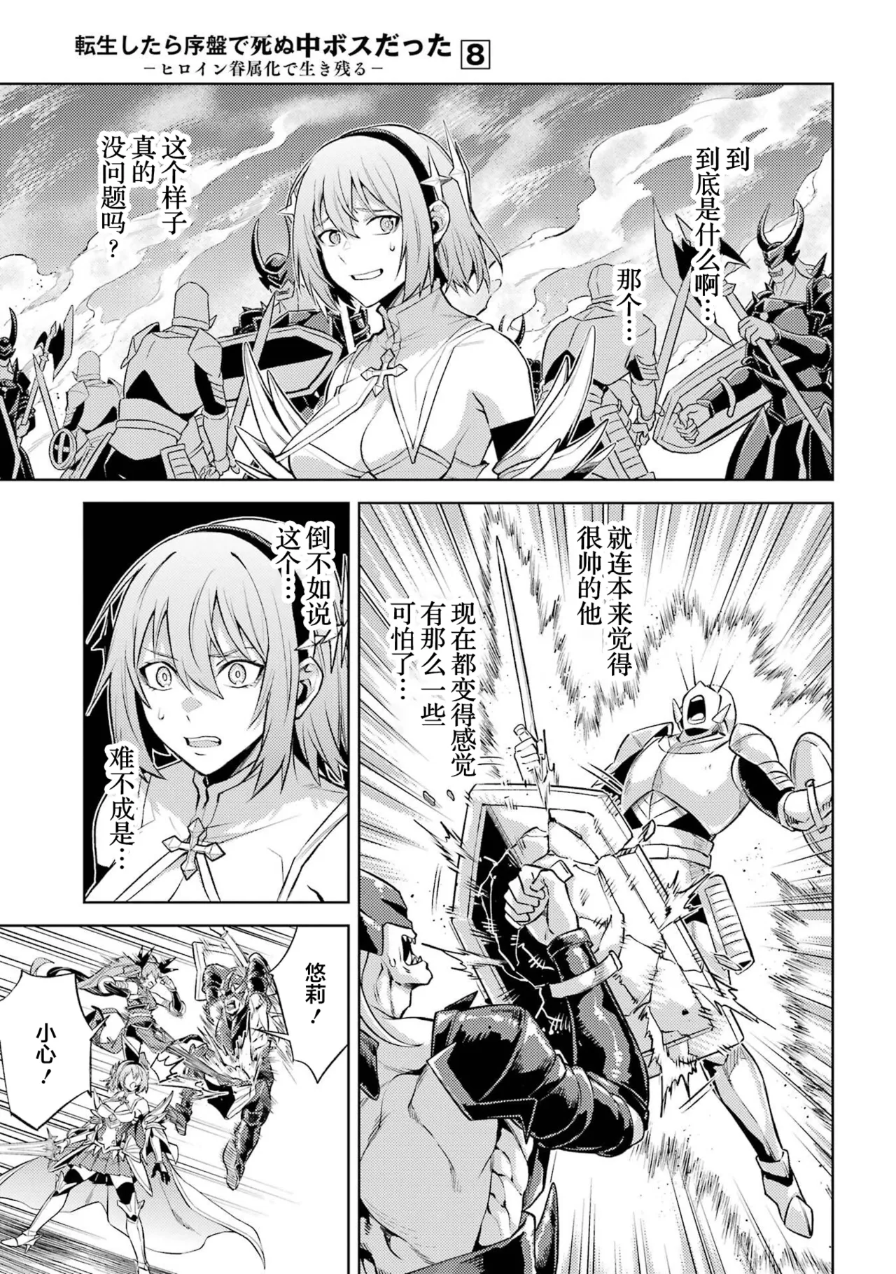 Manga Page 161