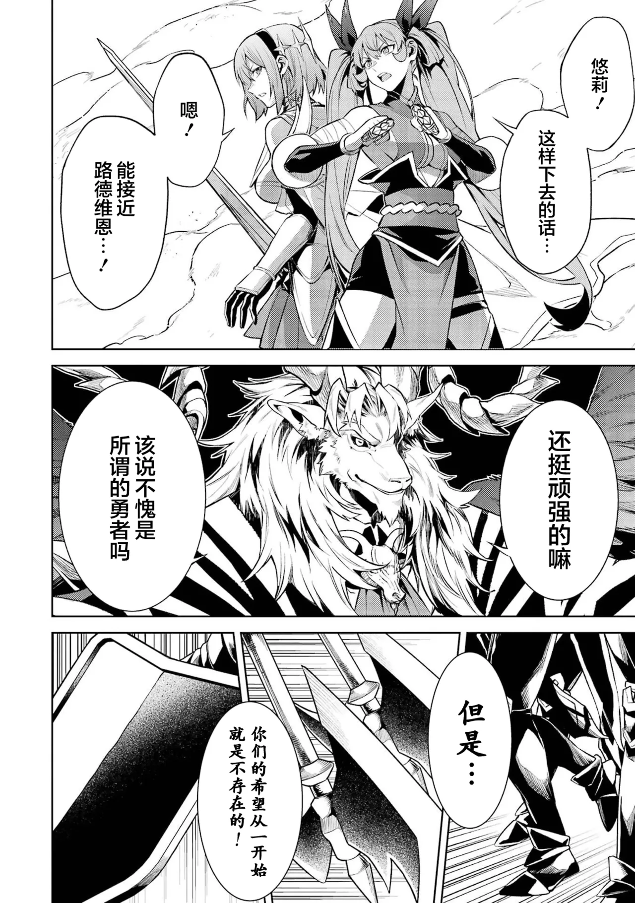 Manga Page 162