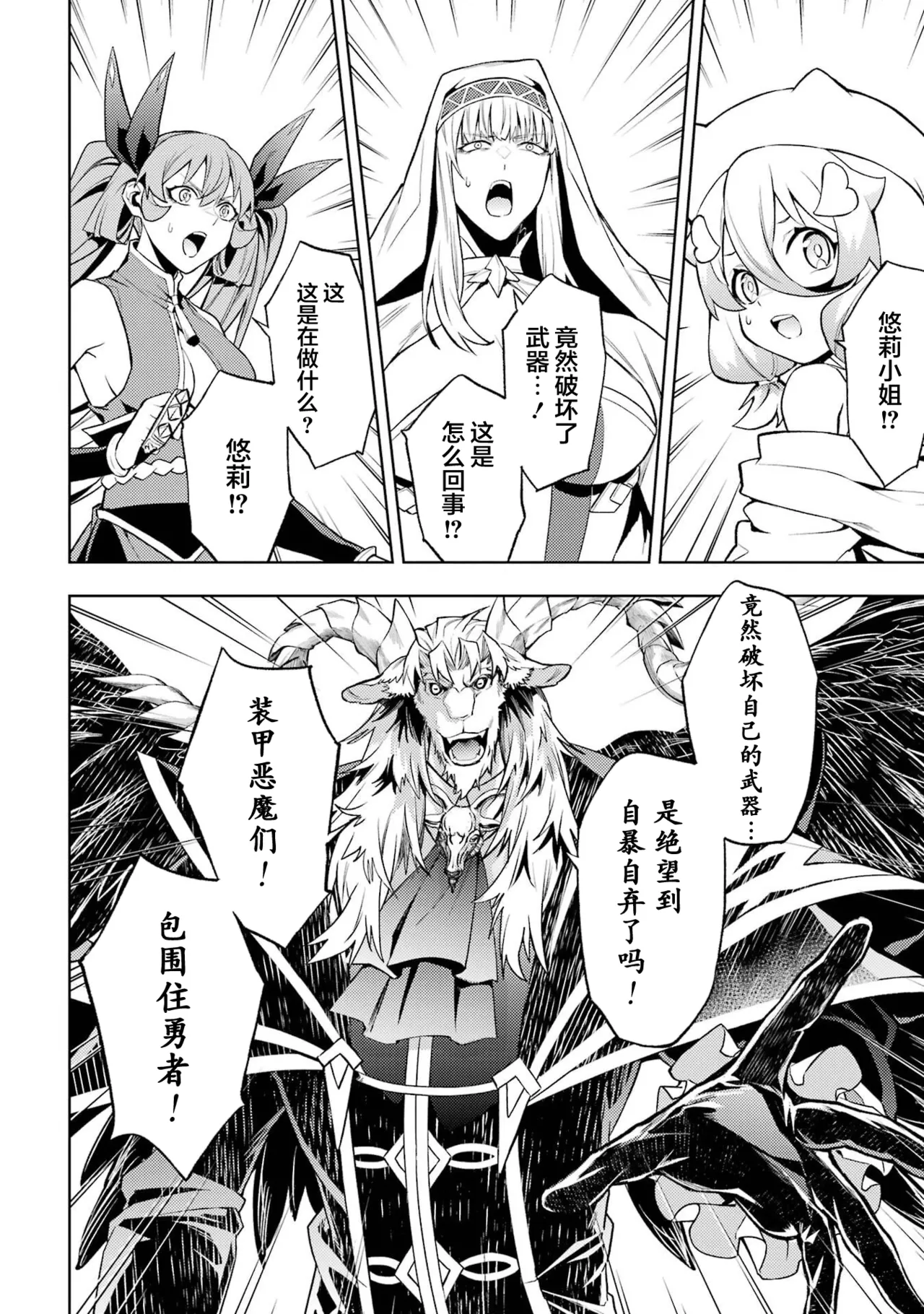 Manga Page 168