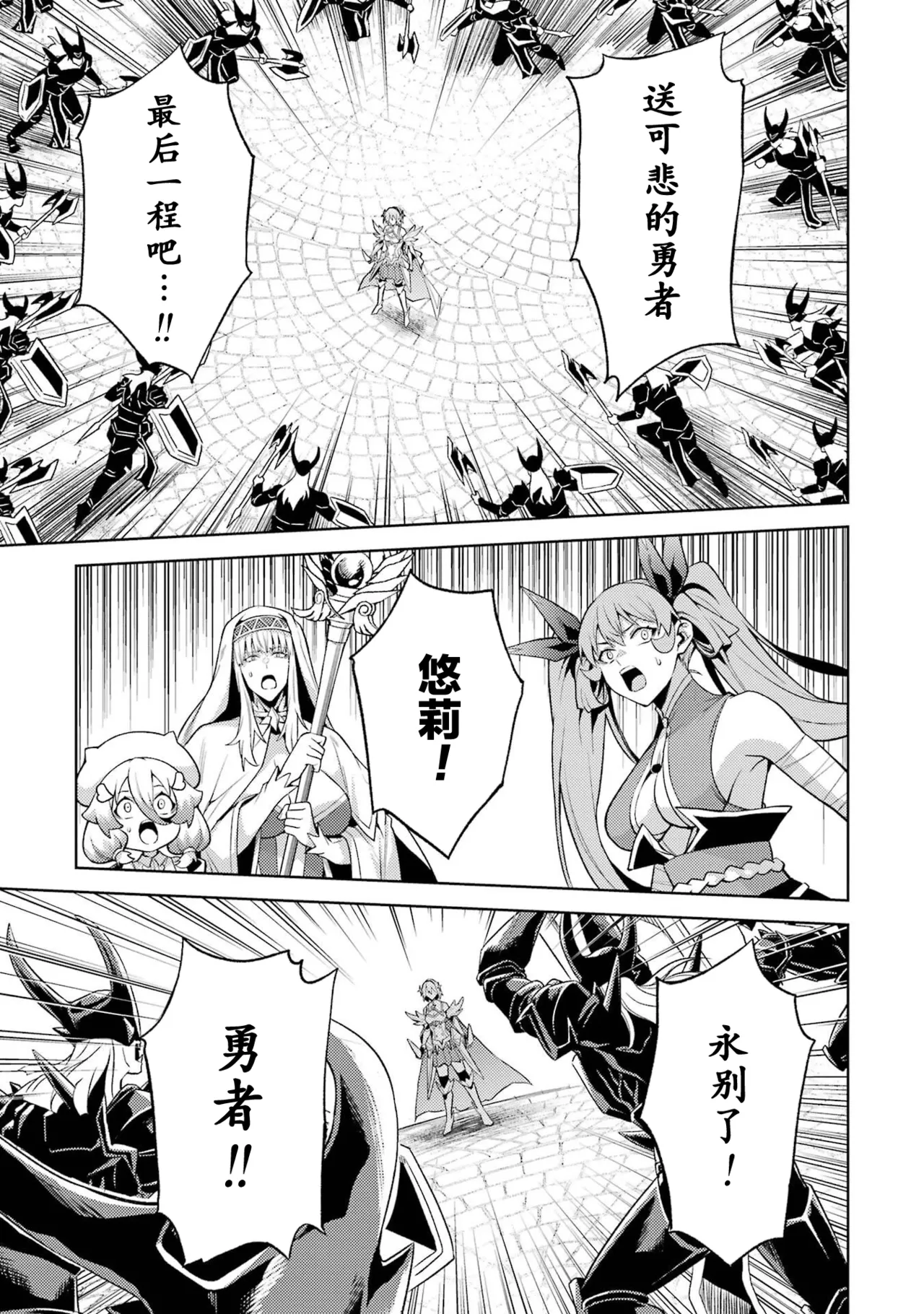 Manga Page 169