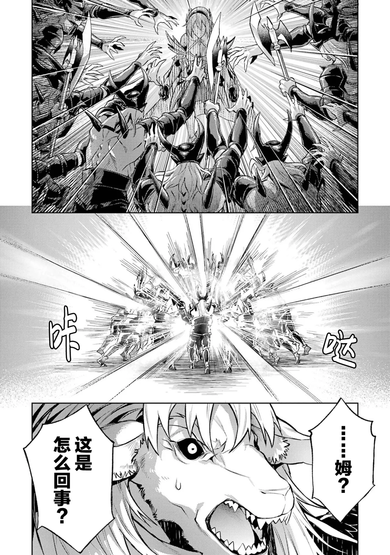 Manga Page 170