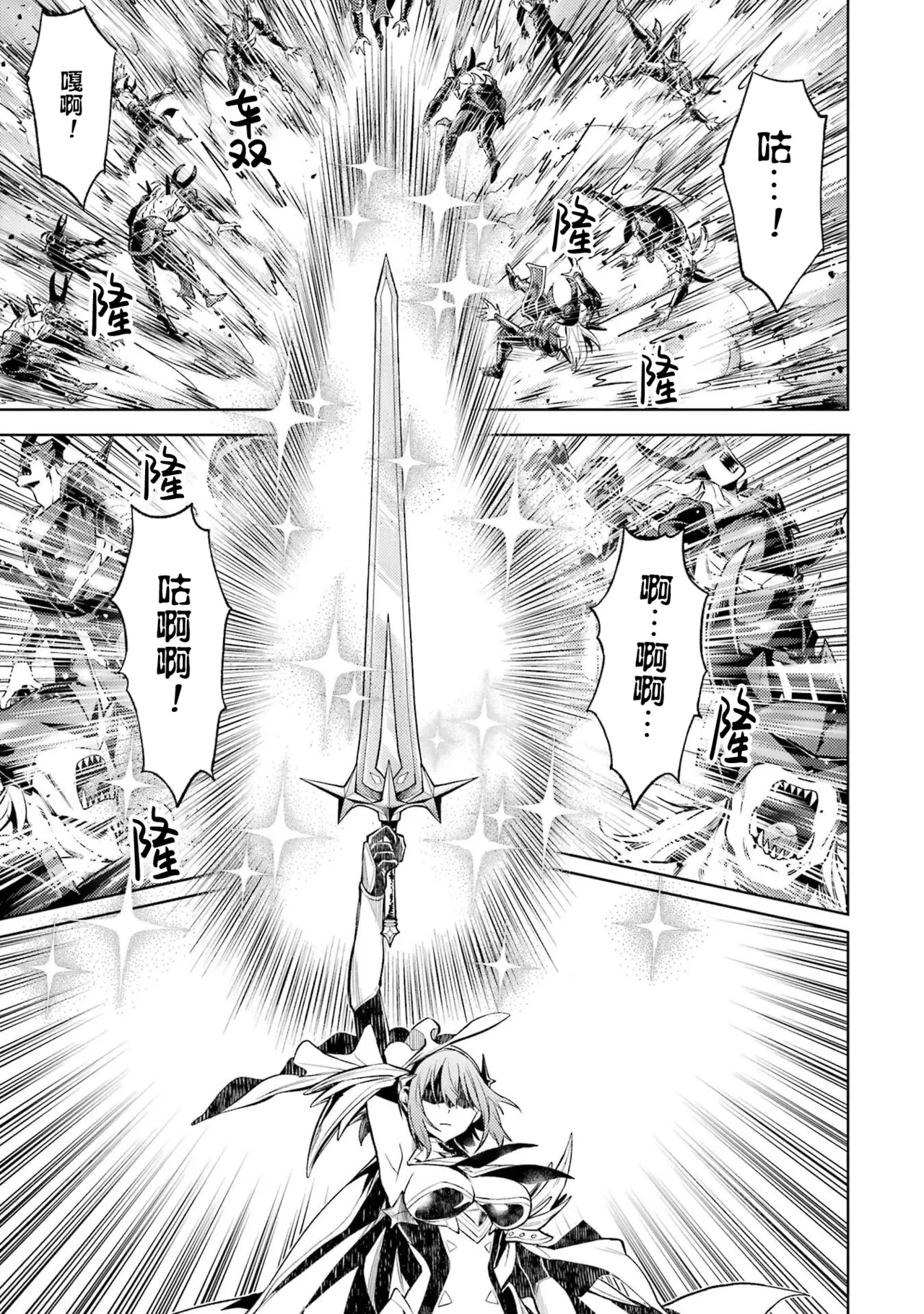 Manga Page 171